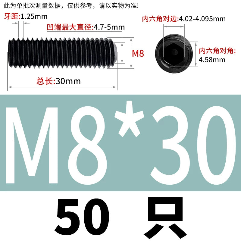 DIN916/GB80 M1.6-M24 Concave End Screw | 12.9 Grade Hex Socket Headless Industrial Set Screw