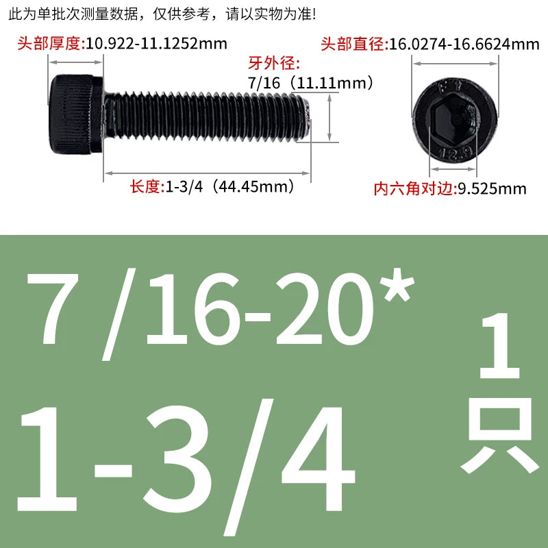7/16-20 1/2-20 5/8-18 UNF Screw Grade 12.9 US Cylinder Head Hex Fine Thread Fastener