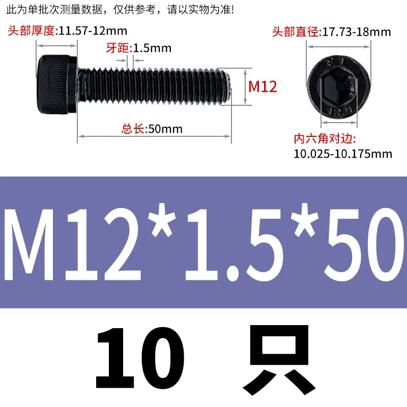 DIN912 M6 to M22 12.9 Grade Fine Thread Screw Hex Socket Knurled Cylindrical Head Fastener