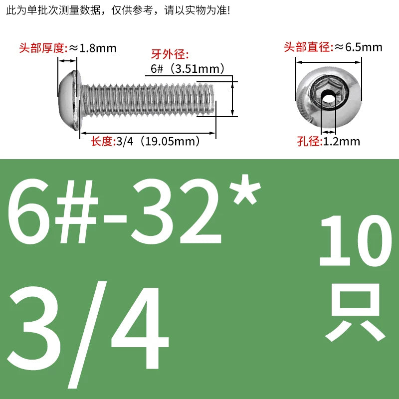 US Imperial UNC/UNF Hollow Exhaust Screw | Round Head Hex Socket Vacuum Through-Hole Threaded Fastener