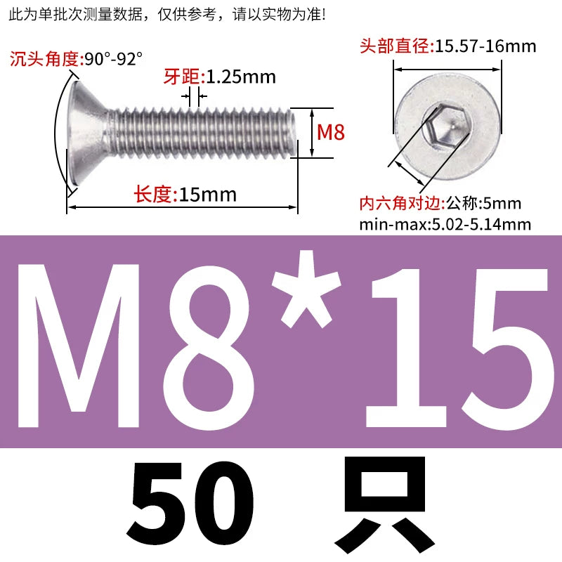 DIN7991/GB70.3 Screw M1.6-M12 304 Stainless Steel Countersunk Head Hexagon Flat Cup Precision Micro Screw