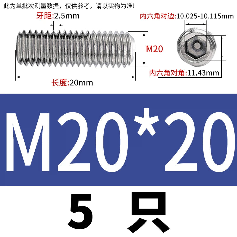 DIN913/GB77 M1.6-M20 Headless Set Screw 304 Stainless Steel Hex Socket Flat End Grub Screw