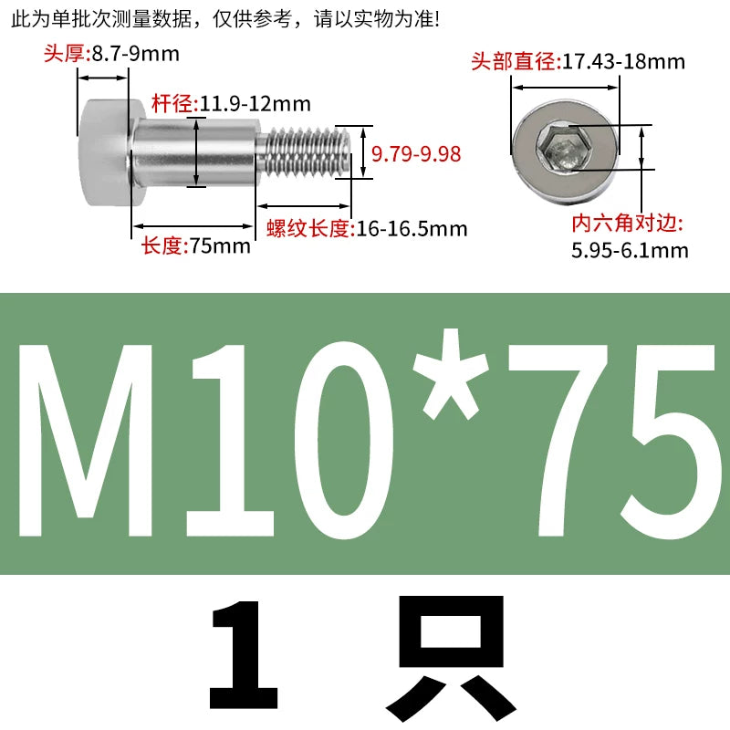 GB5281 Hex Plug Screw 304 Stainless Steel M2-M12 Shoulder Step High Limit Bolt