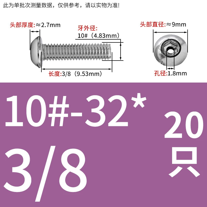 US Imperial UNC/UNF Hollow Exhaust Screw | Round Head Hex Socket Vacuum Through-Hole Threaded Fastener