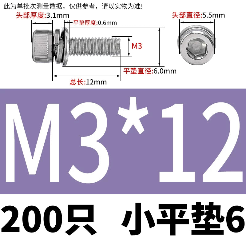 DIN912 304 Stainless Steel Cup Head Combination Screw Hexagonal Extra Large/Small Elastic Pad Assembled Screw