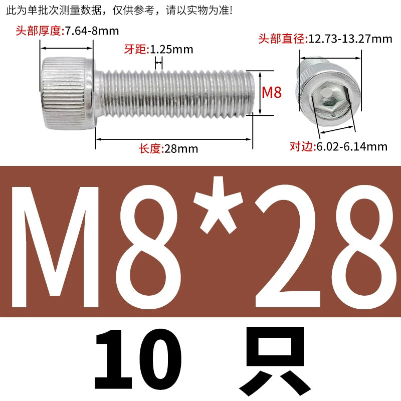 DIN912 M6-M30 Hex Socket Screw | 304 Stainless Steel Cylinder Cup Head Knurled Machine Screw