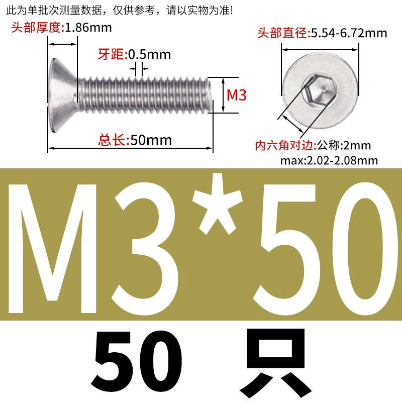 DIN7991/GB70.3 M2-M16 316 SS Screw Hex Socket Countersunk Flat Cup Head Fastener