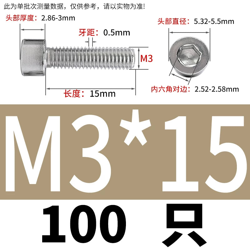 GB70.1  304/316 Stainless Steel Hex Socket Machine Screw Cylinder Cup Head Full/Half Thread Non-Knurled Screw