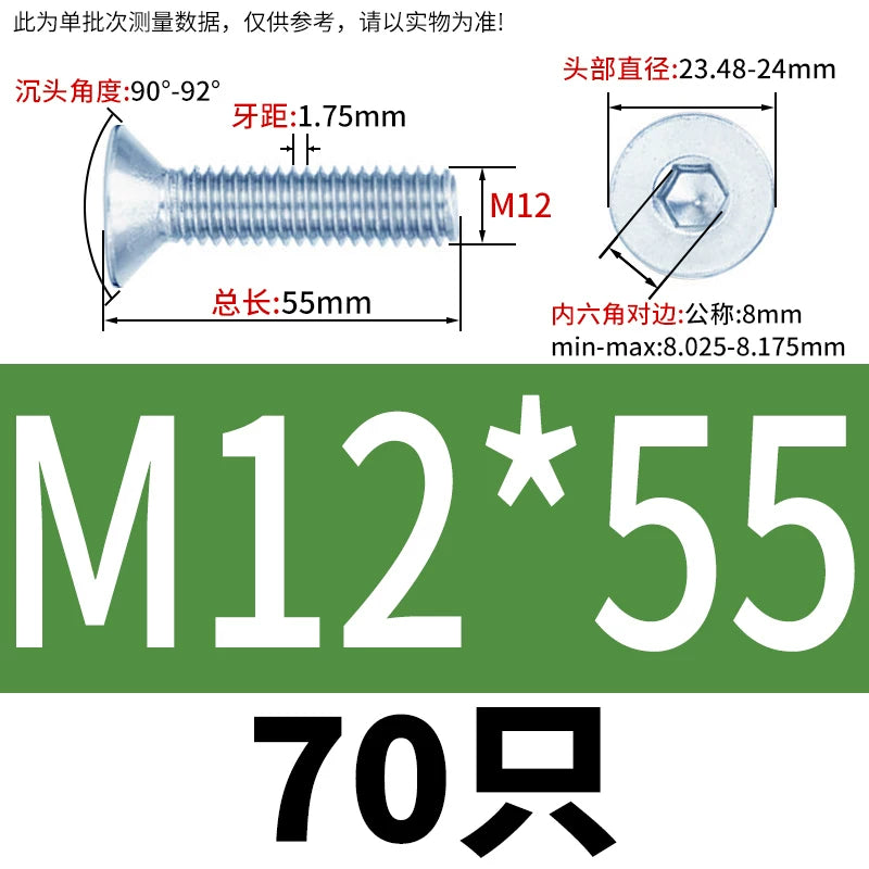DIN7991/GB70.3 Screw M3-M16 10.9 Grade Blue-White Zinc Countersunk Head Allen Machine Screw