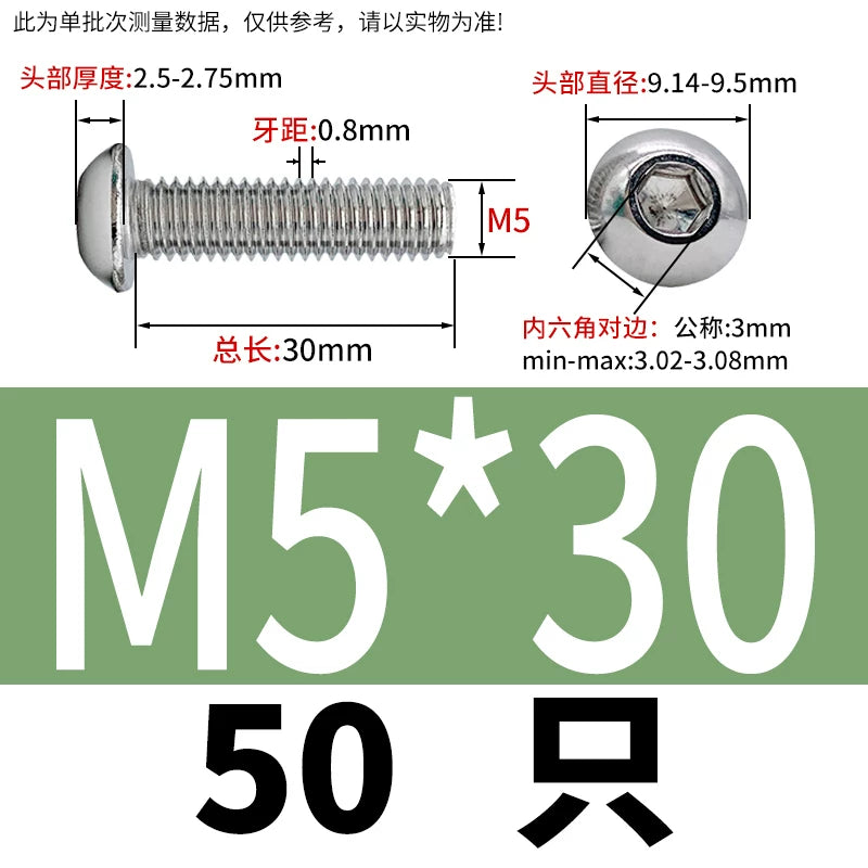 ISO7380 304 Stainless Steel Round Cup Mushroom Head Screw Hex Socket Full/Half Thread Extension Screw