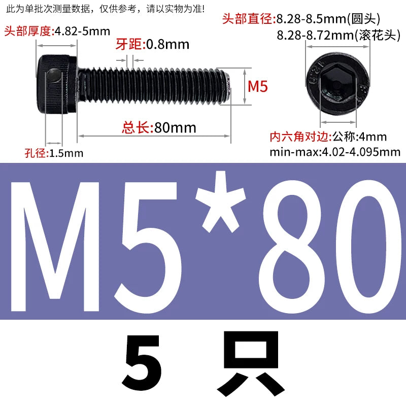 DIN912 12.9 Grade Screw Hex Socket Head Lead Seal Anti-Fall Screw with Safety Hole & Side Hole