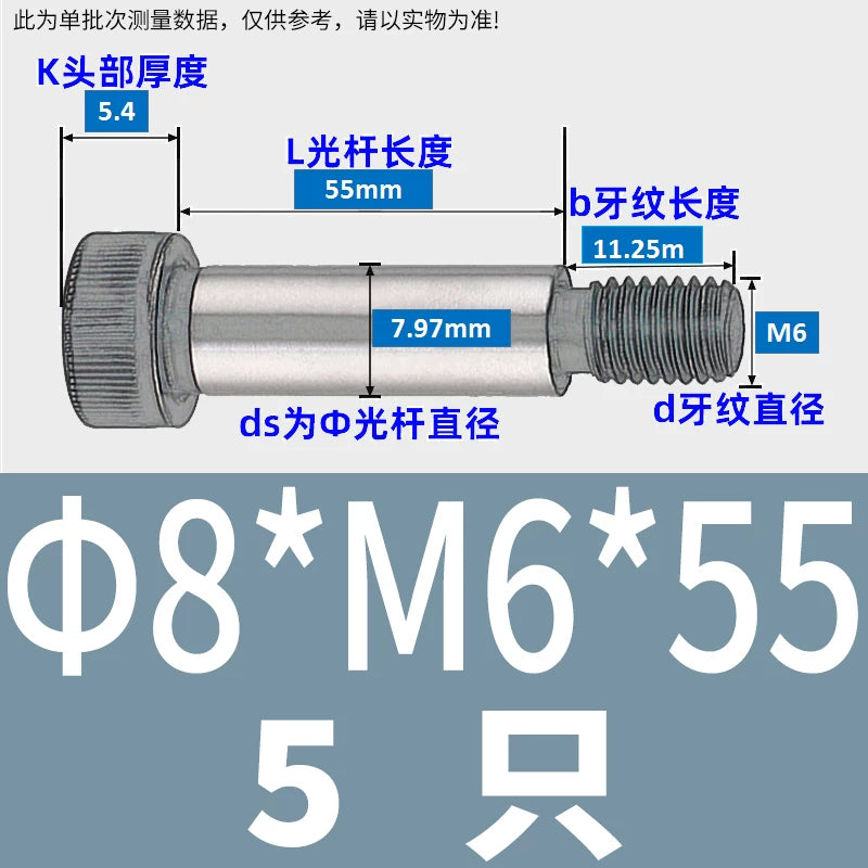 12.9 Grade Limit Bolt M3 M6-M16 Cylindrical Head Hex Knurled Plug Screw Equal Height Shoulder