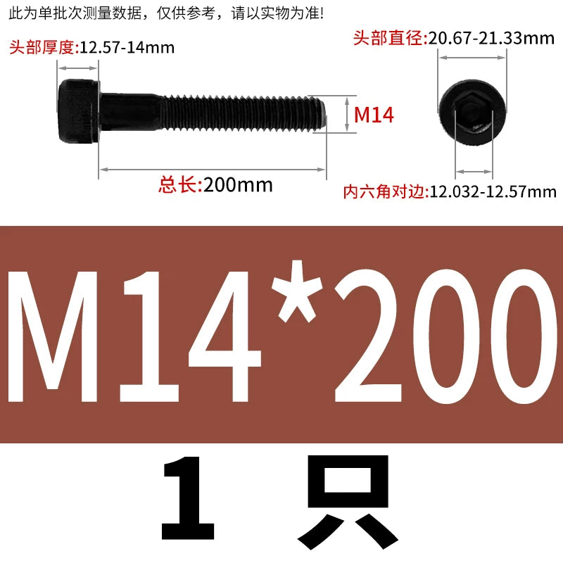 DIN912  M3-M16 12.9 Grade Hex Socket Machine Screw Cylinder Cup Head Super Long Half-Thread Screw