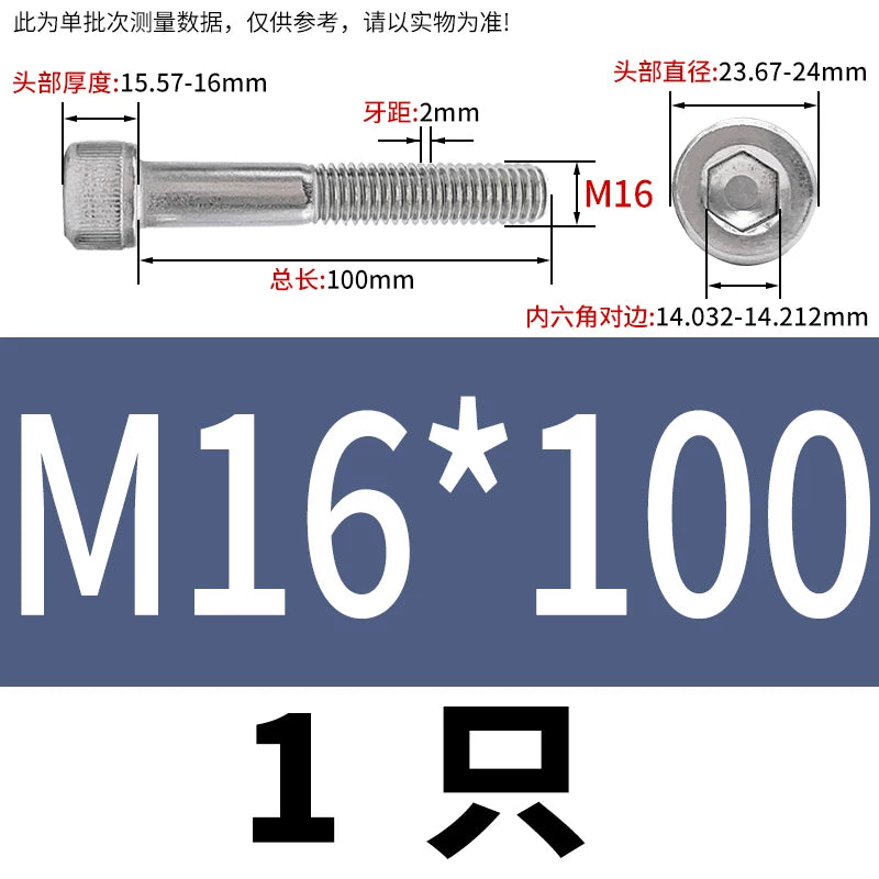 DIN912 M3-M20 304 Stainless Steel Extra Long Bolt | Hex Socket Cylindrical/Cup Head Extended Half Thread Screw