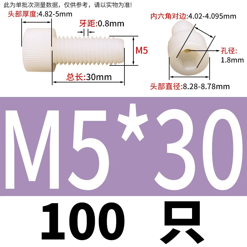 3-12mm White/Black Nylon Screw Hex Socket Cylindrical Head Hollow Through Hole Exhaust Vacuum Fastener