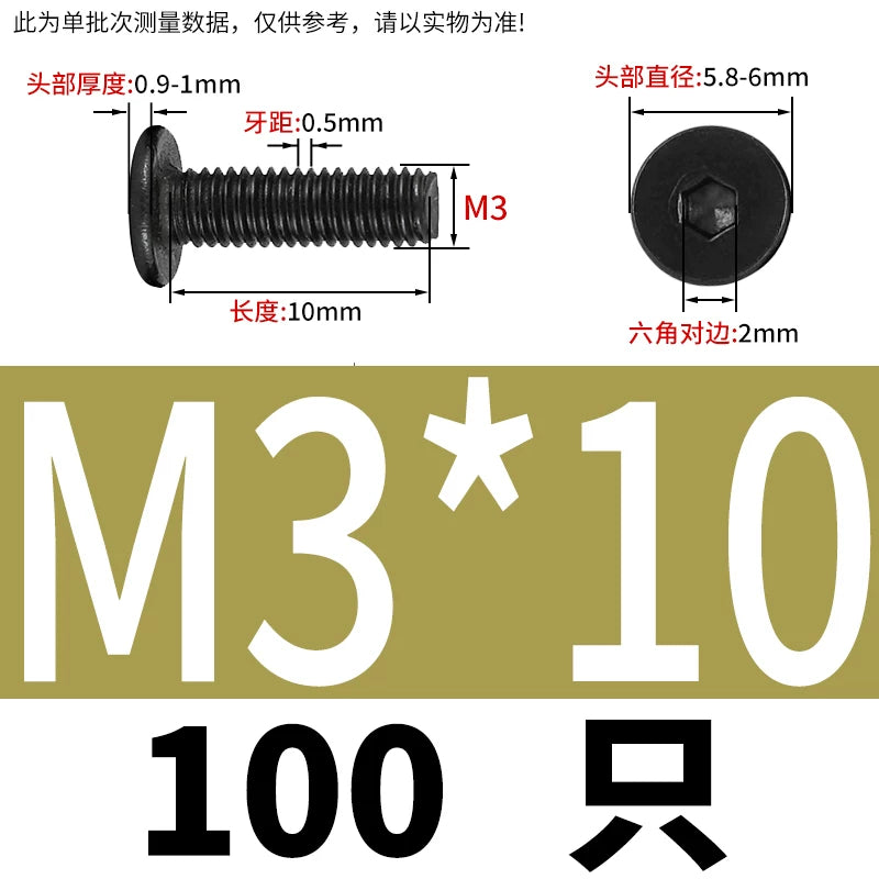 10.9 / 304 Stainless Steel Black Hex Screw CM Ultra-Thin Large Flat Head Low Profile C-Head Flat Shank M1.6-M12