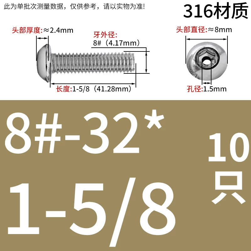 US Imperial UNC/UNF Hollow Exhaust Screw | Round Head Hex Socket Vacuum Through-Hole Threaded Fastener