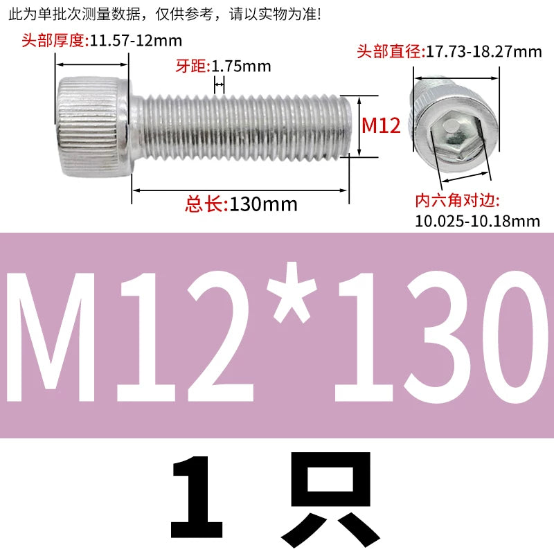 DIN912 M6-M30 Hex Socket Screw | 304 Stainless Steel Cylinder Cup Head Knurled Machine Screw