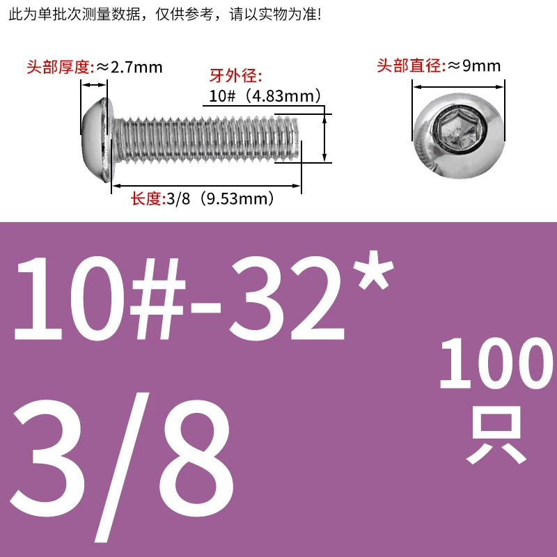 UNC/UNF Screw 304/316 Stainless Steel Imperial Round Head Mushroom Head Hex Socket Coarse/Fine Thread Screw