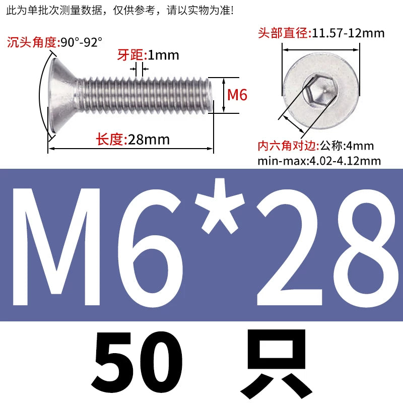 DIN7991/GB70.3 Screw M1.6-M12 304 Stainless Steel Countersunk Head Hexagon Flat Cup Precision Micro Screw
