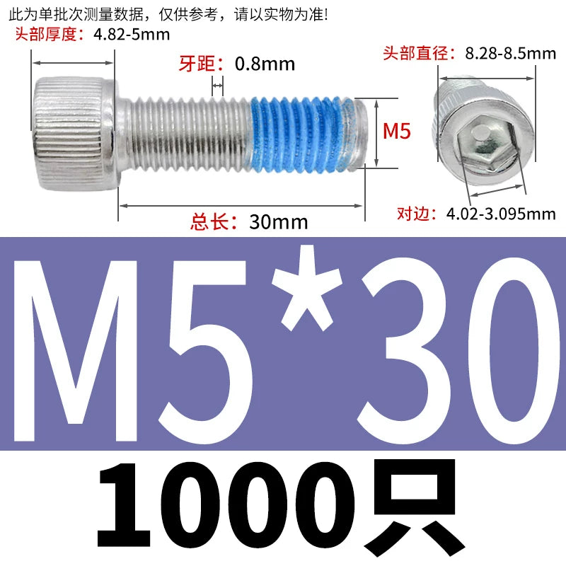 DIN912 Screw M1.4-M24  304 Stainless Steel Cup Head Hex Socket Coated Anti-Loose Bolt