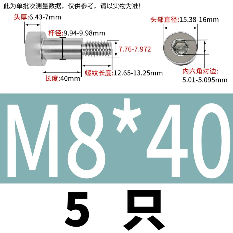 GB5281 Hex Plug Screw 304 Stainless Steel M2-M12 Shoulder Step High Limit Bolt