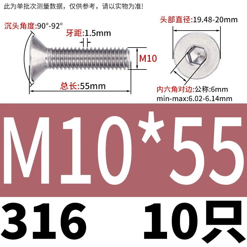 DIN7991/GB70.3 M2-M16 316 SS Screw Hex Socket Countersunk Flat Cup Head Fastener