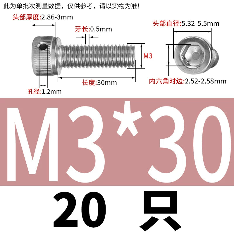 DIN912 Stainless Steel Lead Seal Screw Hex Head Side Hole Anti-Dislodge Fastener