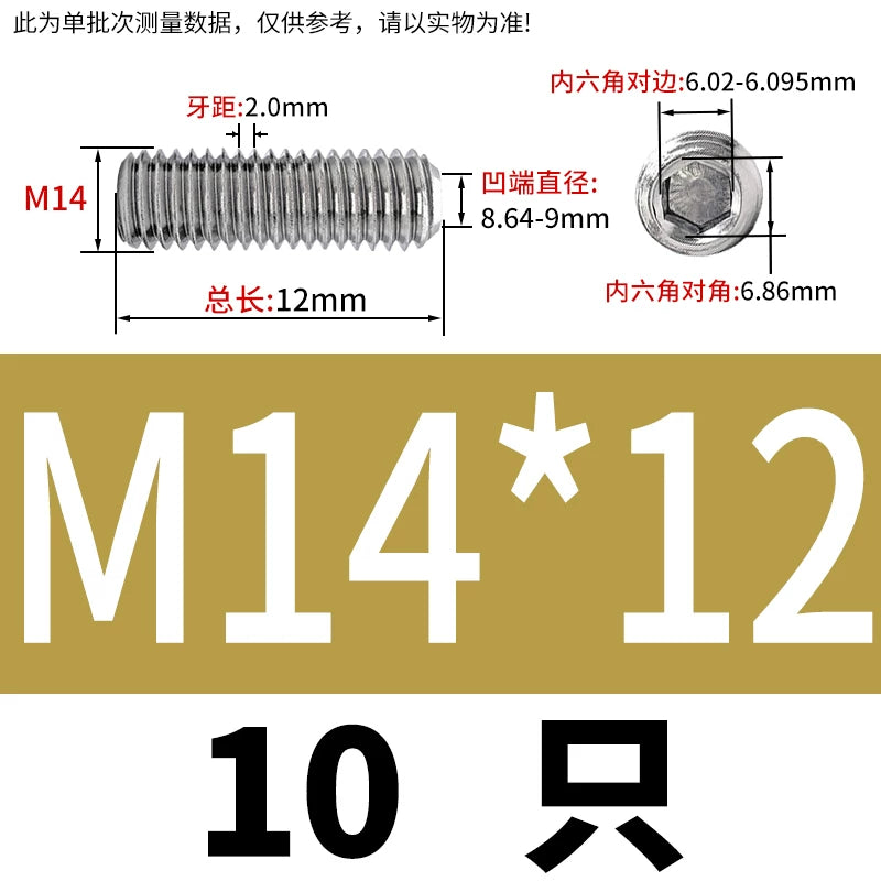 DIN916/GB80 M1.6-16 304/316 Stainless Steel Setting Screw | Concave End Headless Machine Screw Top Wire Stop Nail