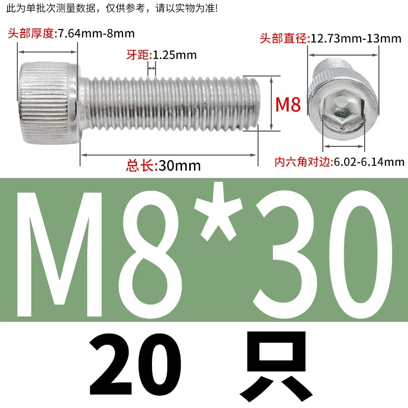 DIN912 304 Stainless Steel Left-Handed Screw Hex Socket Cup/Cylindrical Head Anti-Stripping Anti-Galling M3-M12