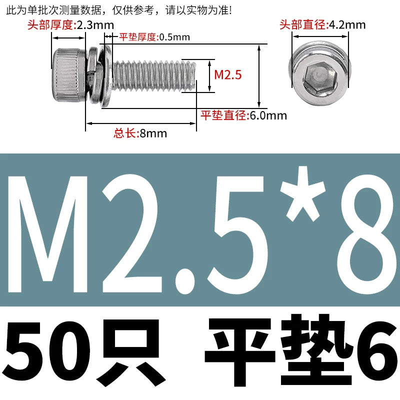 DIN912 304 Stainless Steel Cup Head Combination Screw Hexagonal Extra Large/Small Elastic Pad Assembled Screw