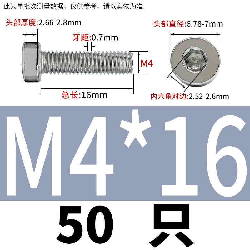 DIN7984 M2-M16 304/316 Stainless Steel Thin Head Allen Screw Low Head Flat Head Allen Bolt