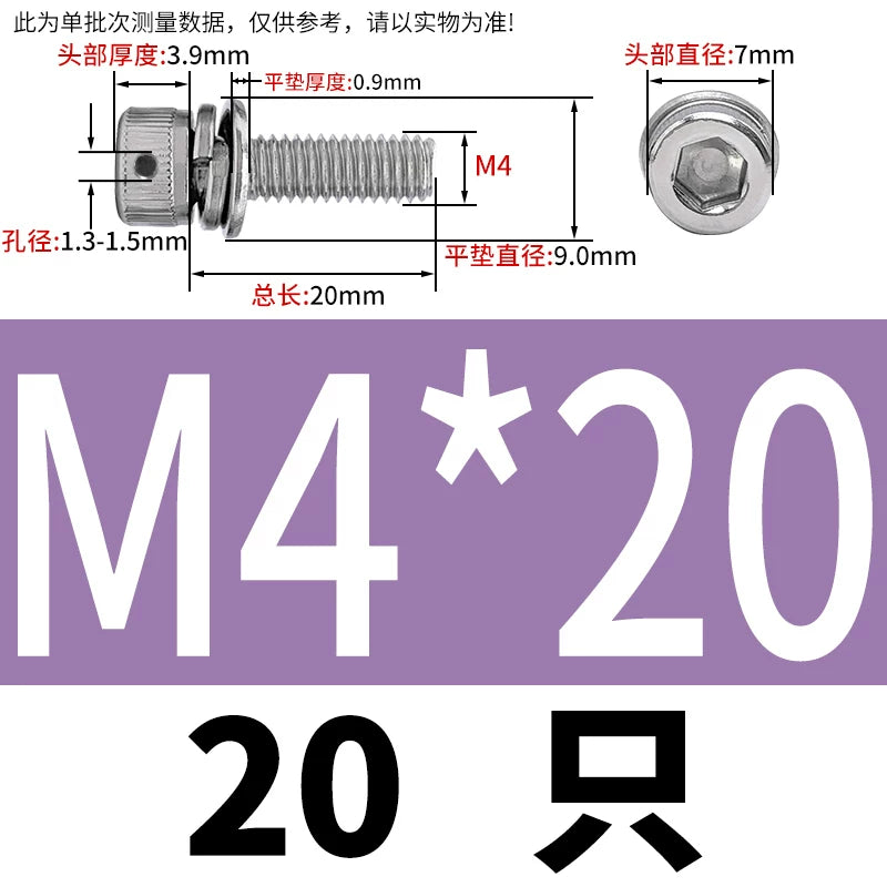 Vented 304/316 SS Socket Head Cap Sems Screws | M3-M8 | Pre-assembled Washers & Sealing Wire Hole