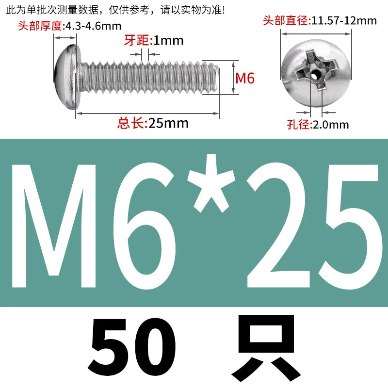 304/316 Stainless Steel Screw M2-M10 Phillips Pan Head Hollow Through-Hole Vacuum Exhaust Fastener