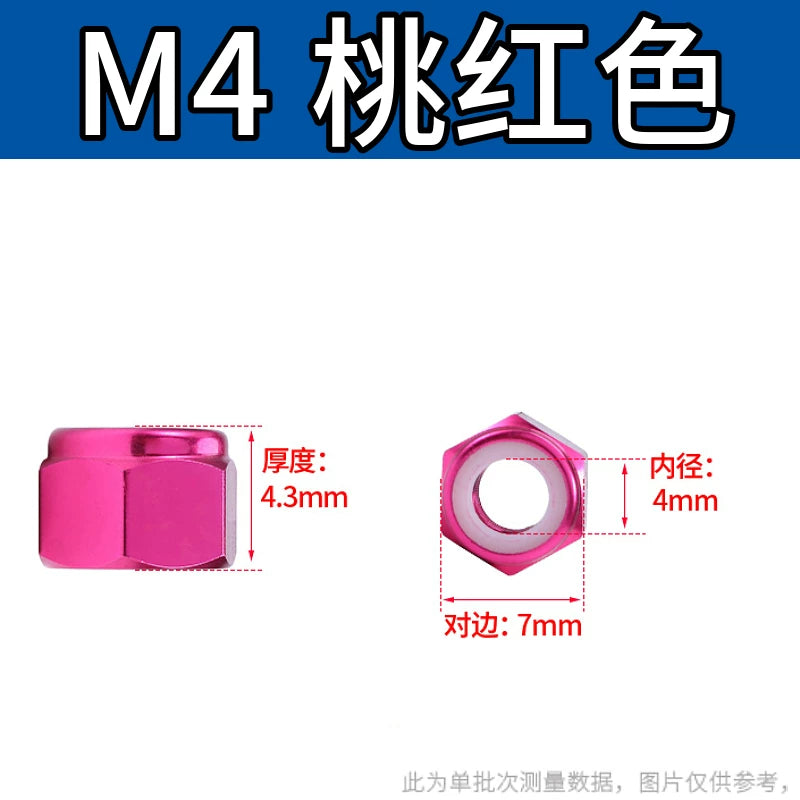 M2-M8 Aluminum Alloy Anodized Colored DIN982 Nylon Insert Lock Nuts - Self-Locking Anti-Loosening Stop Nuts for Industrial Fasteners