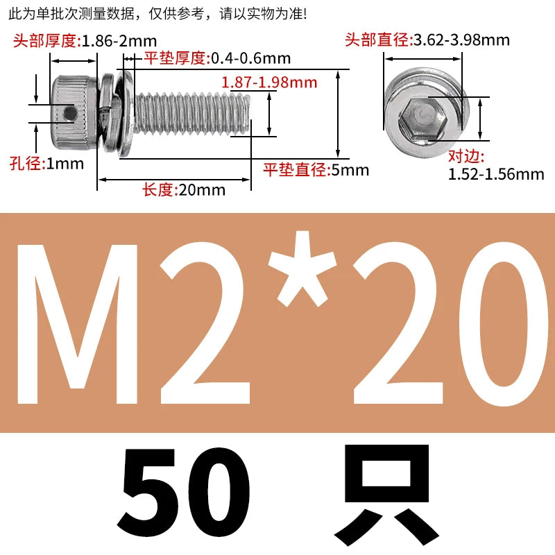 Vented 304/316 SS Socket Head Cap Sems Screws | M3-M8 | Pre-assembled Washers & Sealing Wire Hole