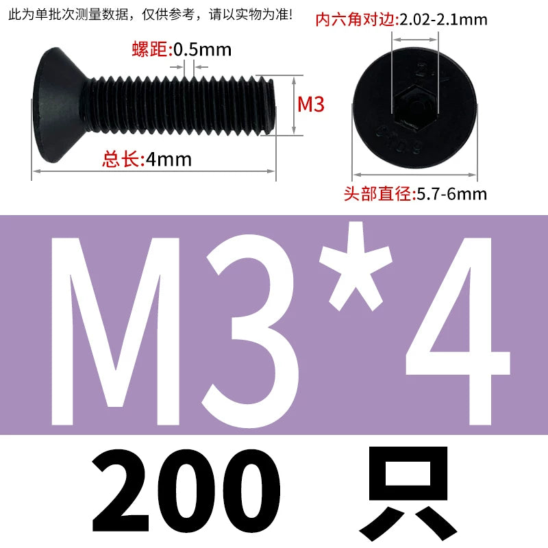 DIN7991/GB70.3  M2-M20 Countersunk Screw 10.9 Grade Hex Socket Flat Cup Head Fastener