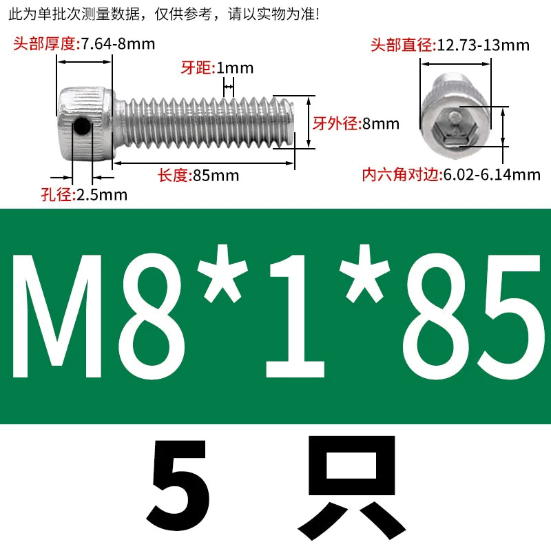DIN912 304/316 Screw Fine Thread Side Hole Anti-Drop Screw with Safety Hole and Lead Seal