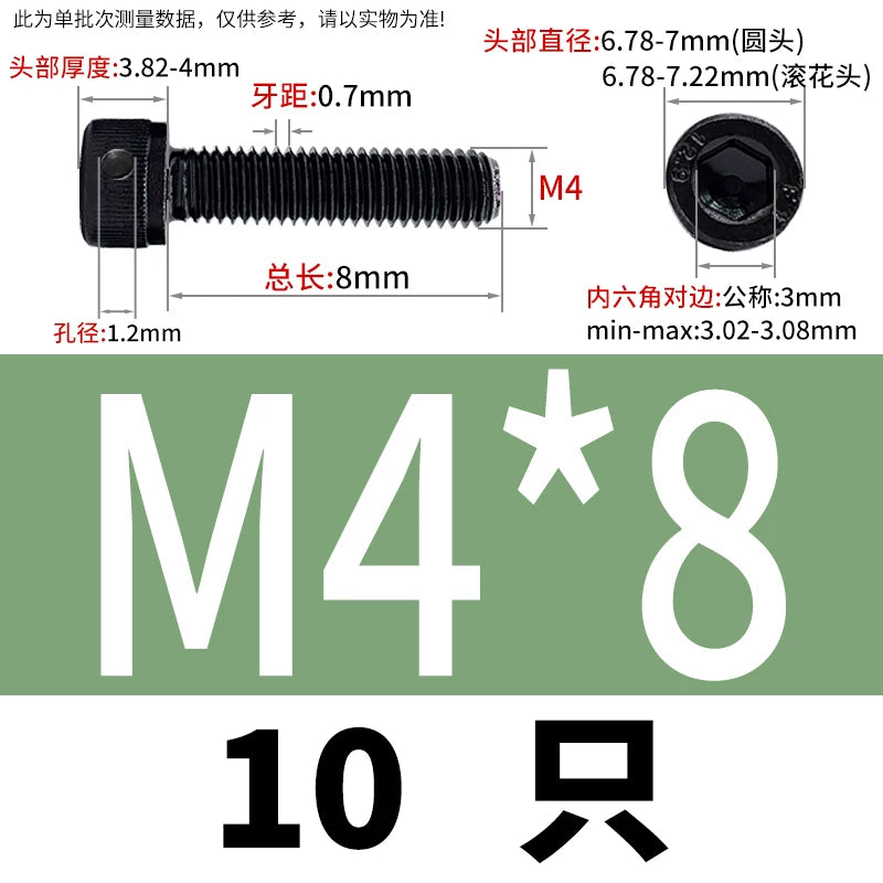 DIN912 12.9 Grade Screw Hex Socket Head Lead Seal Anti-Fall Screw with Safety Hole & Side Hole