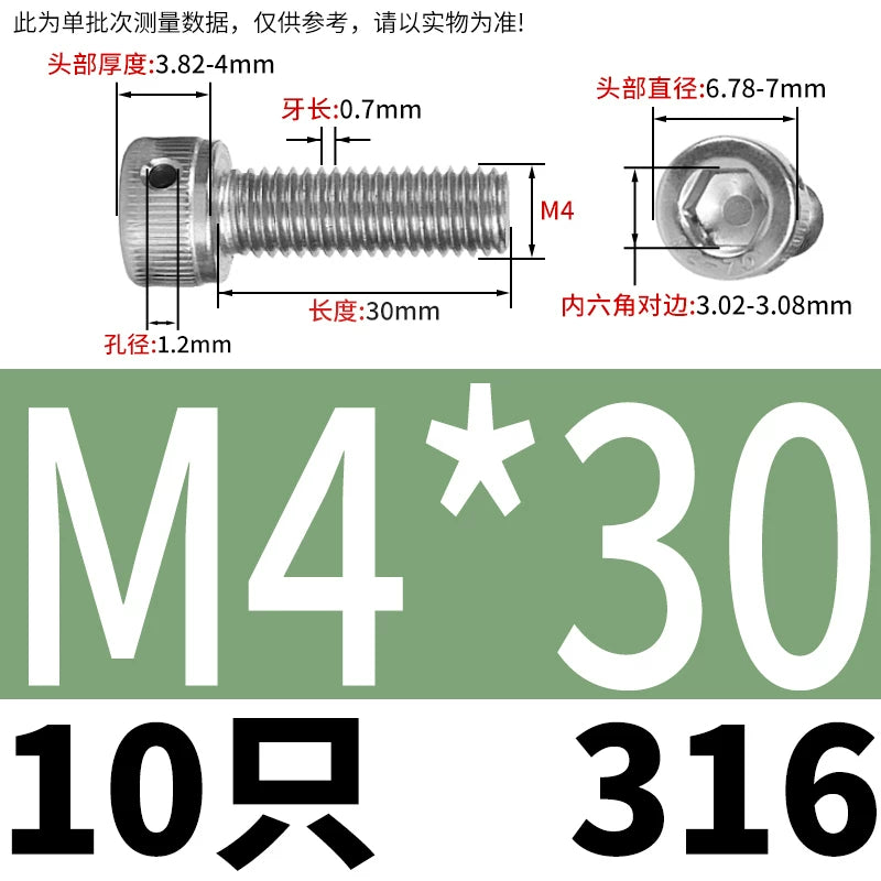DIN912 316 Stainless Steel Lead Seal Screw | Hex Socket Head Safety Hole Side Hole Anti-Release Check Fastener