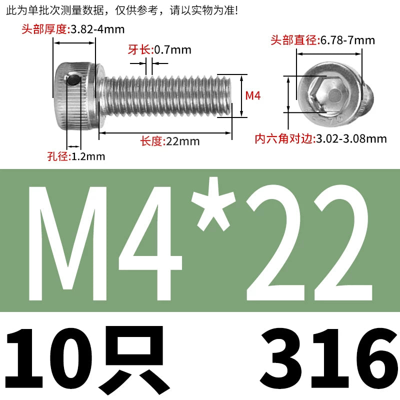 DIN912 316 Stainless Steel Lead Seal Screw | Hex Socket Head Safety Hole Side Hole Anti-Release Check Fastener