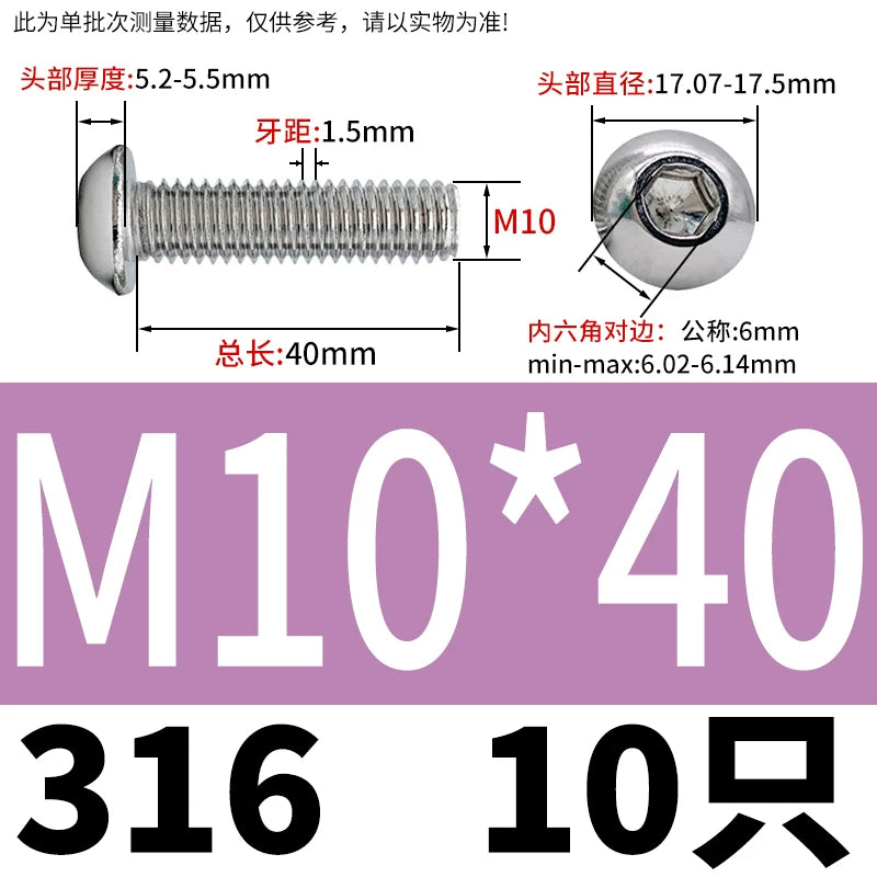 ISO7380 316 Stainless Steel Screw Button Mushroom Head Hex Machine Screw M2-M12 Fastener
