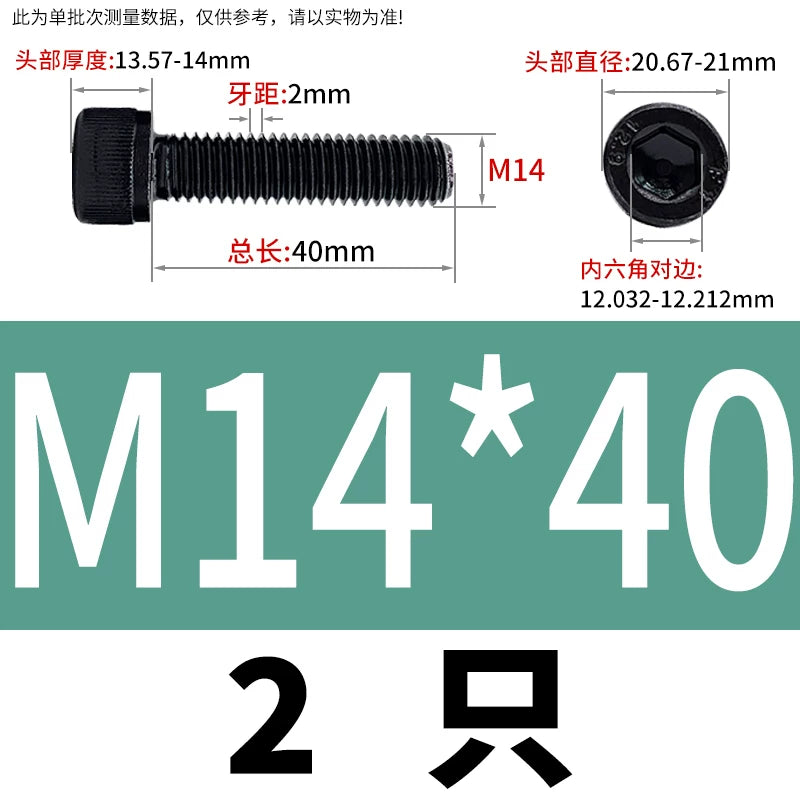 DIN912 M4-M16 12.9 Grade Black Hex Socket Cap Screw Left-Handed Reverse Thread Fastener