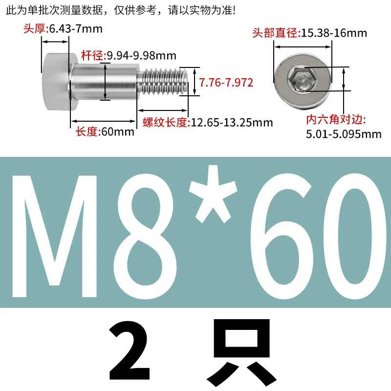 GB5281 Hex Plug Screw 304 Stainless Steel M2-M12 Shoulder Step High Limit Bolt
