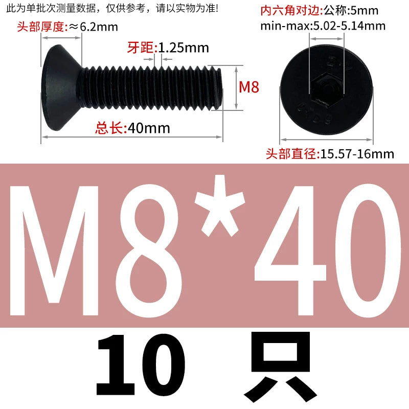 DIN7991 M3-M12 12.9 Grade Countersunk Head Screw Hex Socket Flat Head Machine Bolt