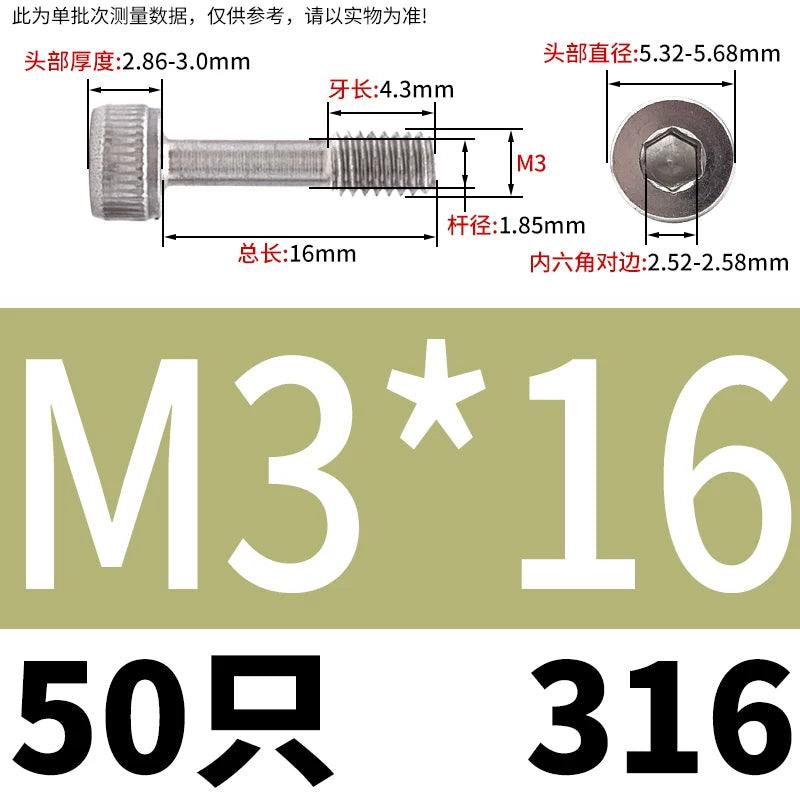 DIN912 304/316 SS Screw Hex Socket Anti-Loose Half-Thread Cup/Cylindrical Head M3-M8