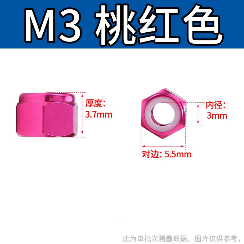 M2-M8 Aluminum Alloy Anodized Colored DIN982 Nylon Insert Lock Nuts - Self-Locking Anti-Loosening Stop Nuts for Industrial Fasteners