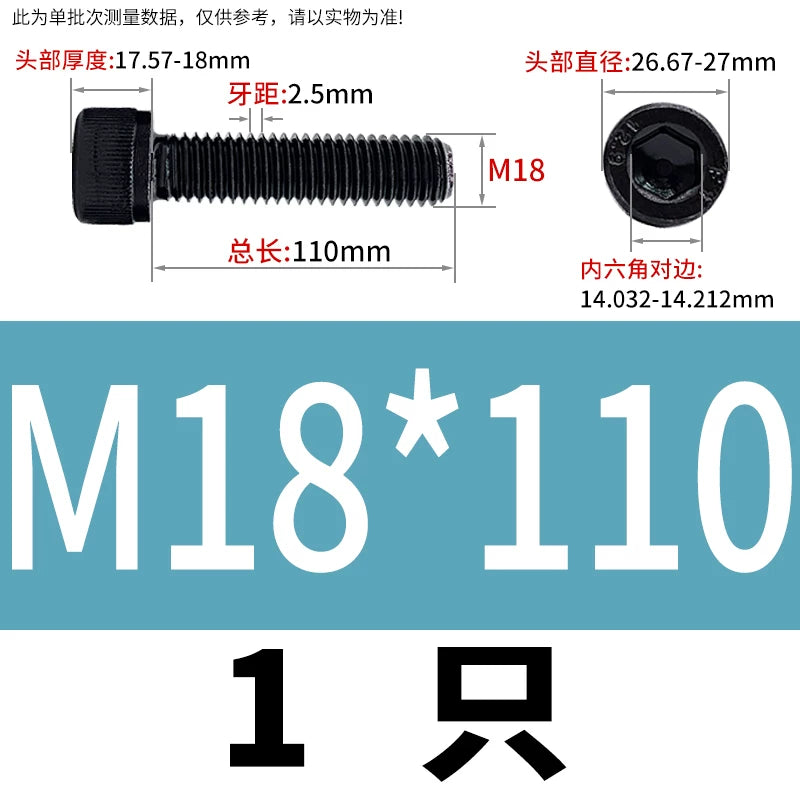 DIN912  M18-M27 Grade 12.9 Machine Screw M18-M27 Knurled Cup Head Hex Socket Full Thread Alloy Steel Fastener