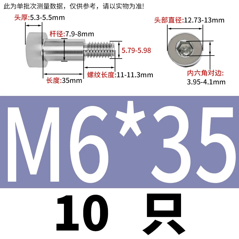 GB5281 Hex Plug Screw 304 Stainless Steel M2-M12 Shoulder Step High Limit Bolt