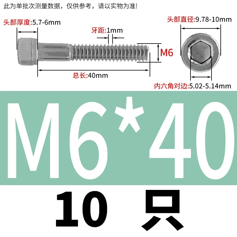 DIN912 316 Stainless Steel Bolt  M5-M20*30-150 Hex Socket Cylindrical/Cup Head Extended Half Thread Screw